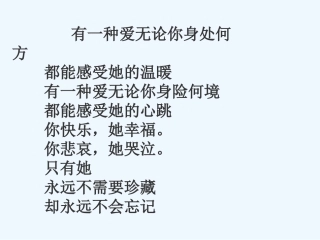 七年级语文上册《金色花》优秀实用课件 人教新课标版