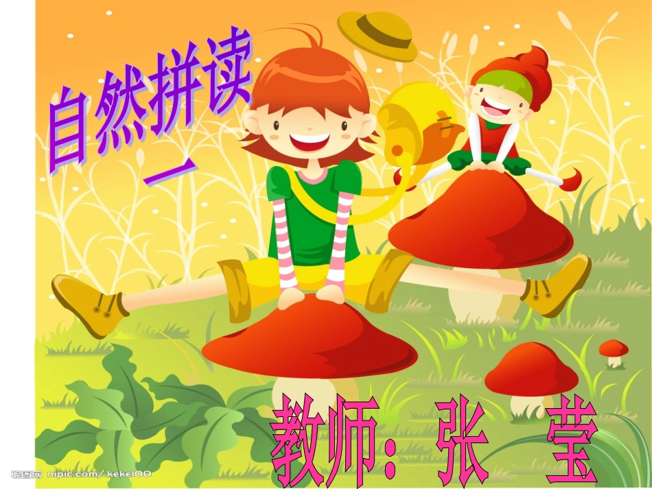 自拼考试5天_第1页