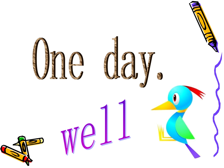 自拼考试5天_第3页