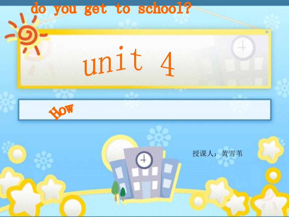 仁爱英语七年级_第1页