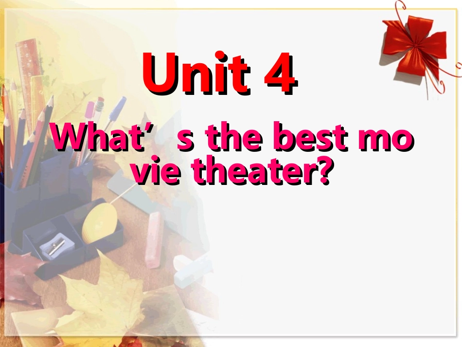 青年教师课件_第1页