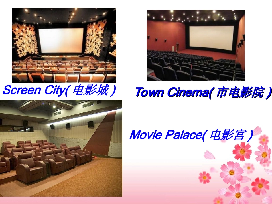 青年教师课件_第3页