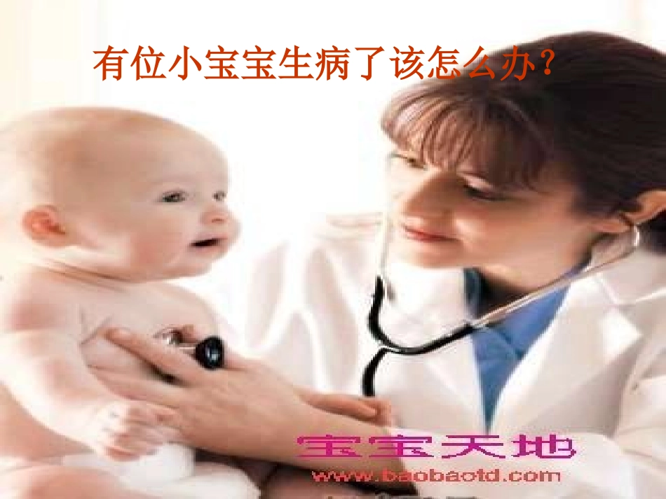 小班游戏活动_第2页