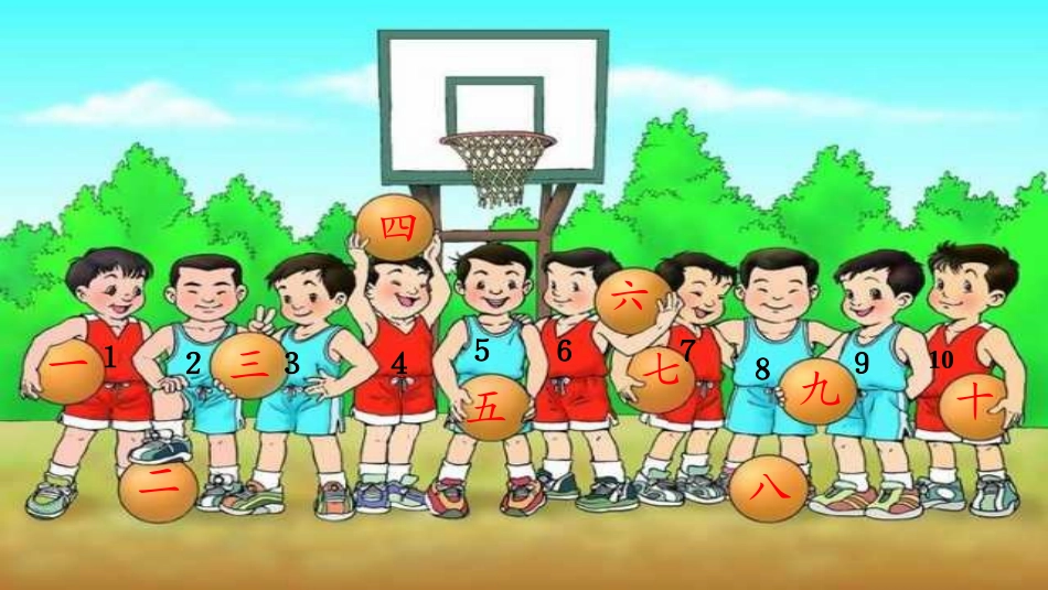 一去二三里翁_第2页