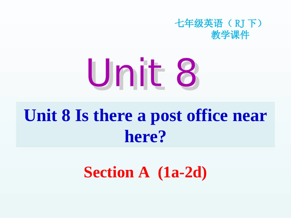 七年级下册U8SectionA(1a-2d)_第2页