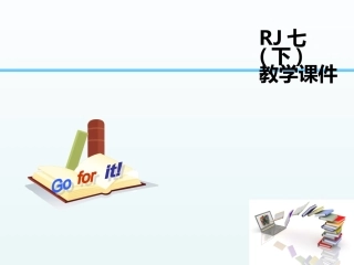 七年级下册U8SectionA(1a-2d)
