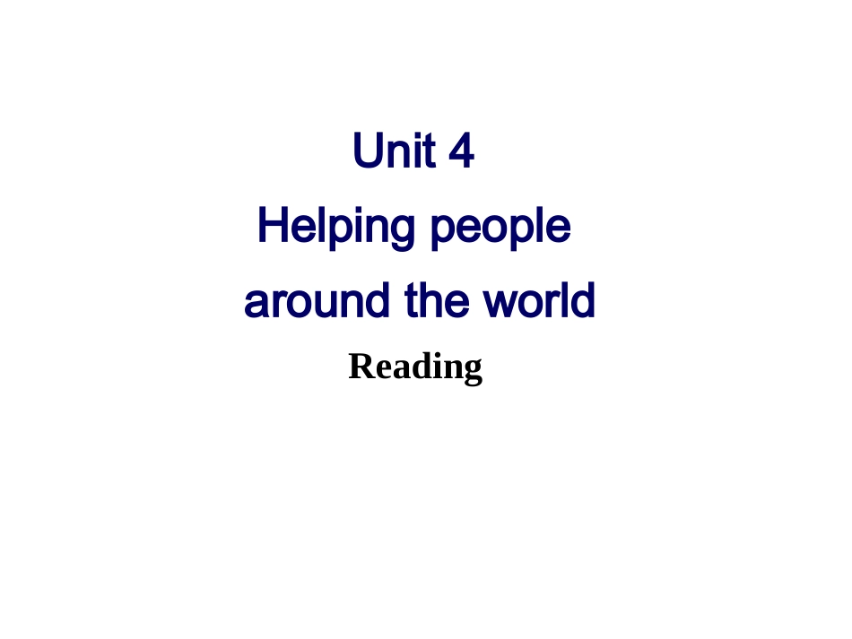 雷锋学校高中英语吴安_第1页