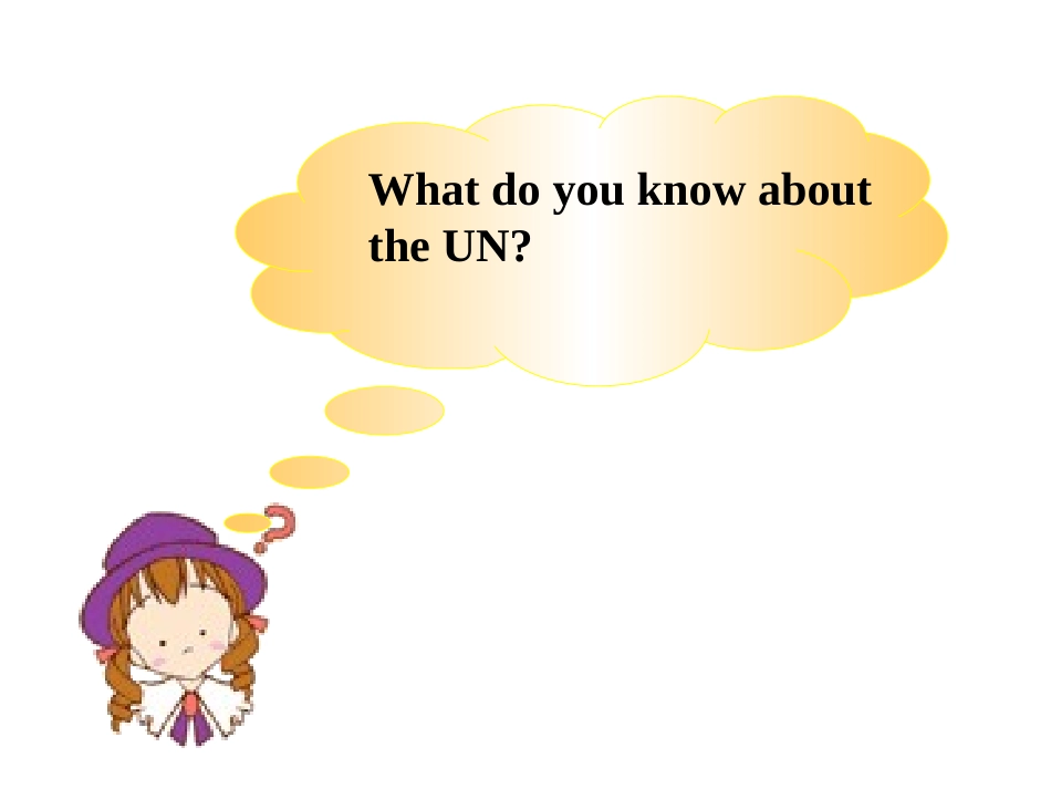 雷锋学校高中英语吴安_第3页