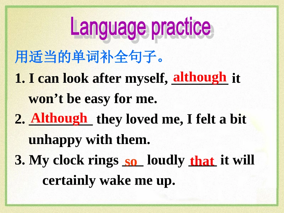 外研版九年级Unit3_第3页