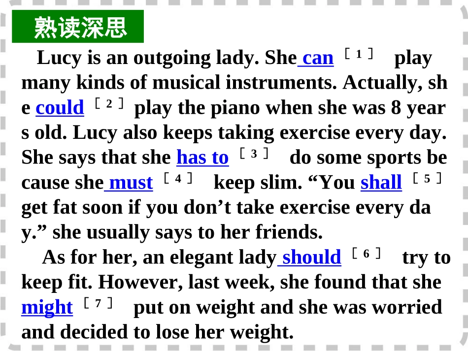 情态动词 (5)_第2页
