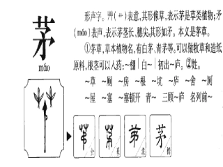 三年下三单元《村居》