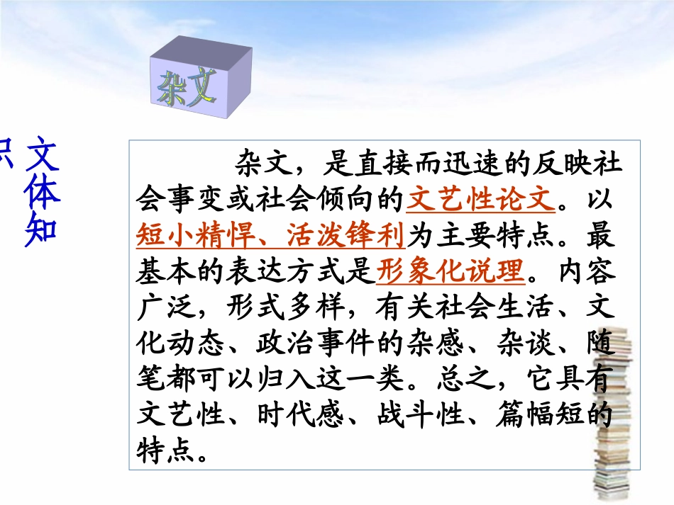 拿来主义 (4)_第3页