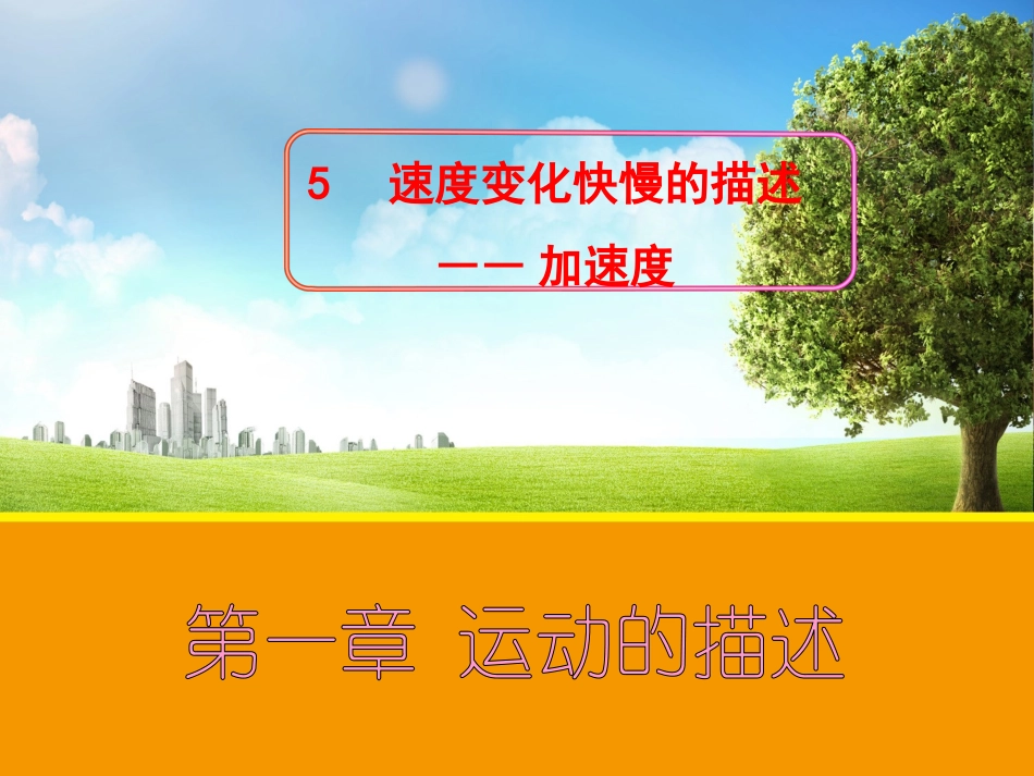 李国政修改版_第1页