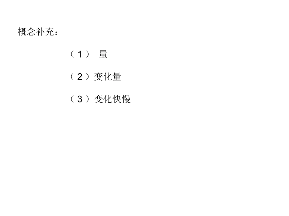李国政修改版_第2页