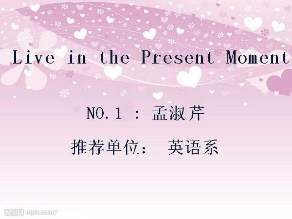 英语演讲大赛_第3页