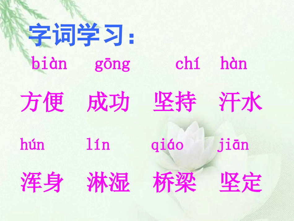 小鹿的减法 (2)_第2页
