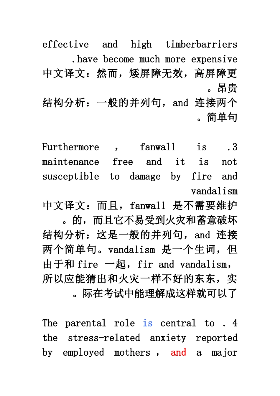 雅思句子分析_第2页