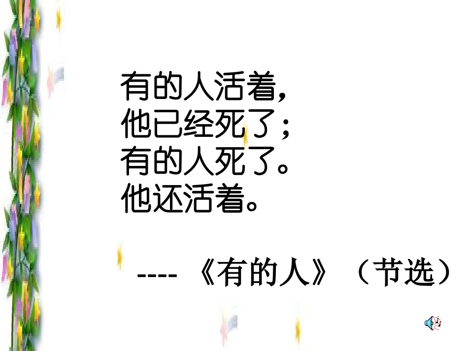 一夜的工作208350669_第2页