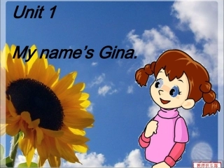 七年级上册英语unit1课件