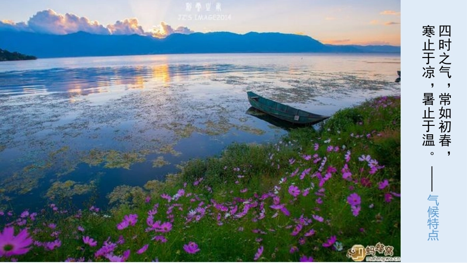 云南大理旅游景点介绍_第3页