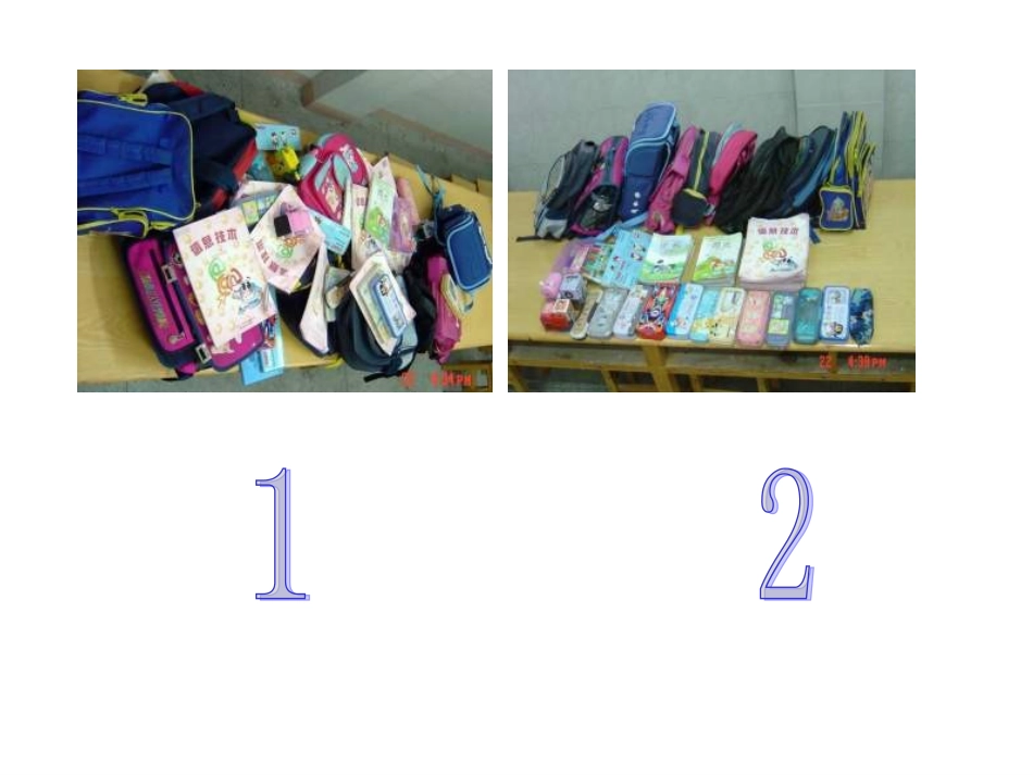 一下分类（黄）_第3页