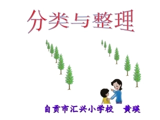 一下分类（黄）