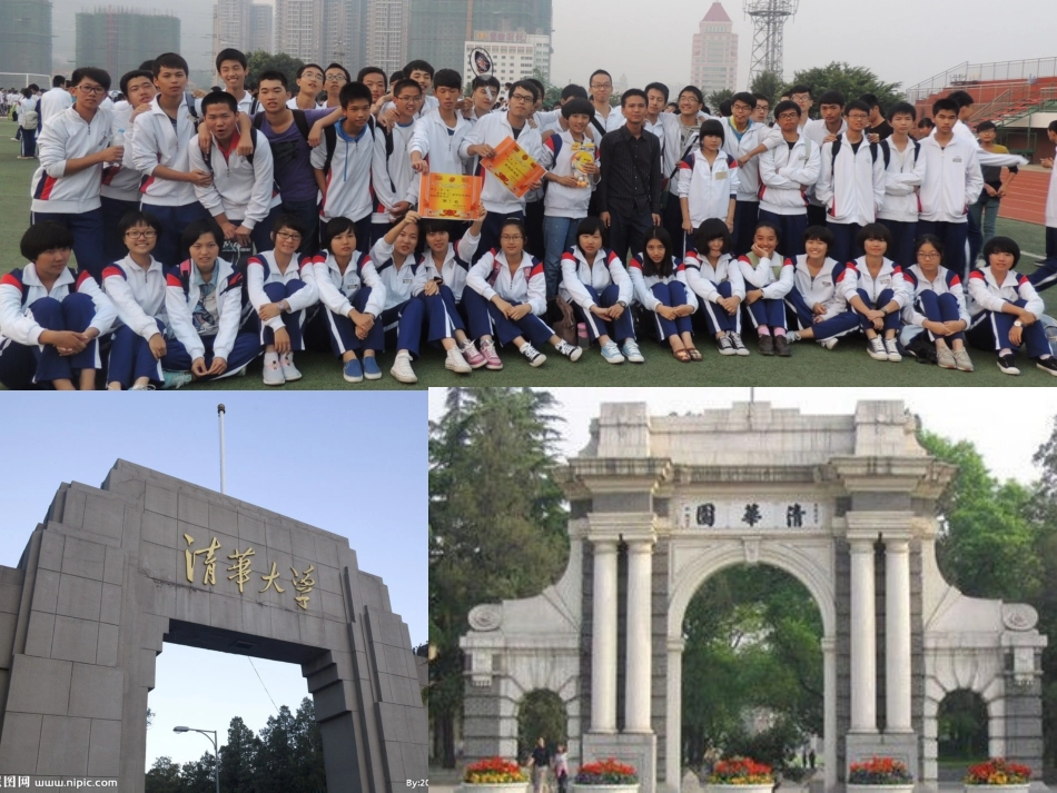 虚拟语气公开课最终稿(1)_第2页