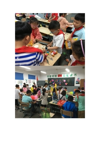我和孩子过六一