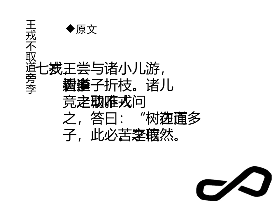 涓栬鏂拌_第2页