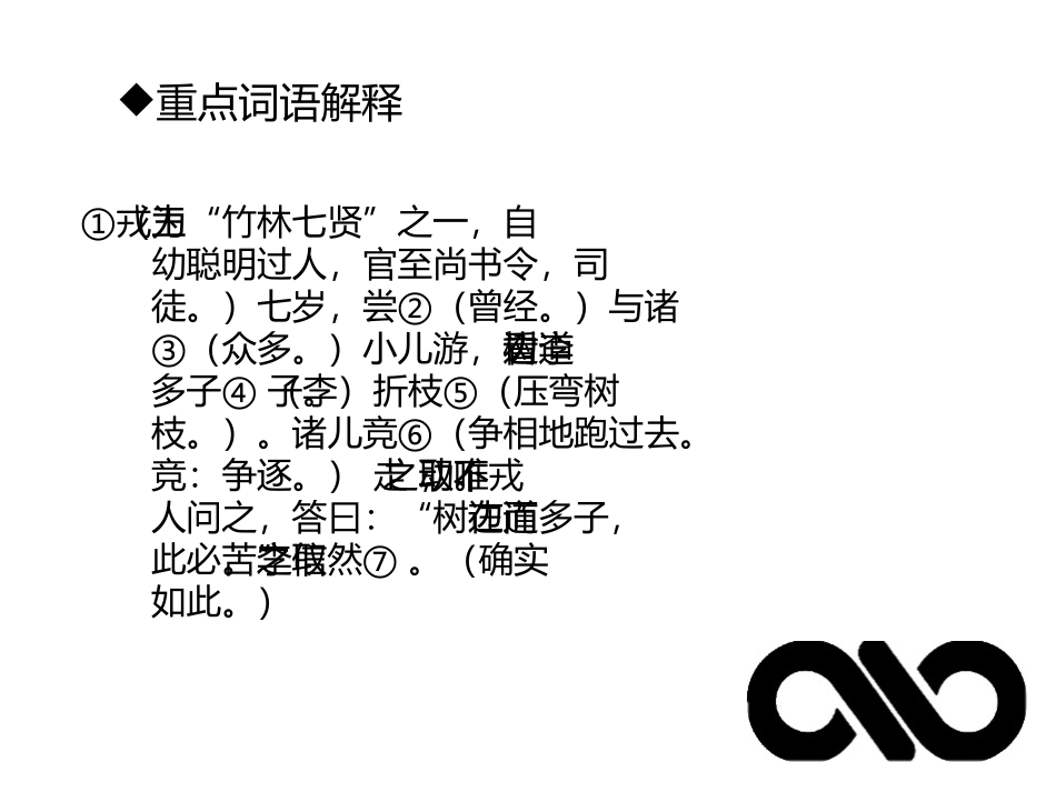 涓栬鏂拌_第3页