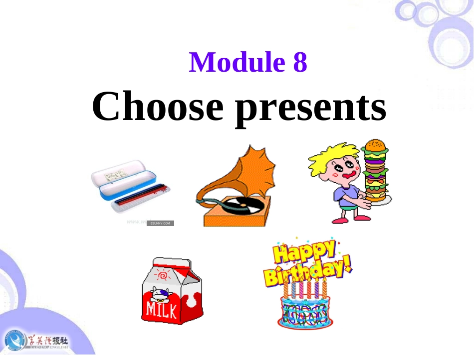 七年级上册课件--M8-Unit1_第1页