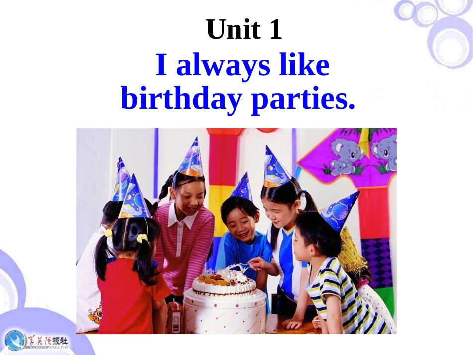 七年级上册课件--M8-Unit1_第2页