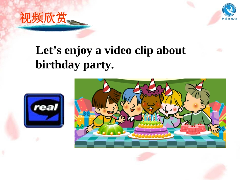 七年级上册课件--M8-Unit1_第3页