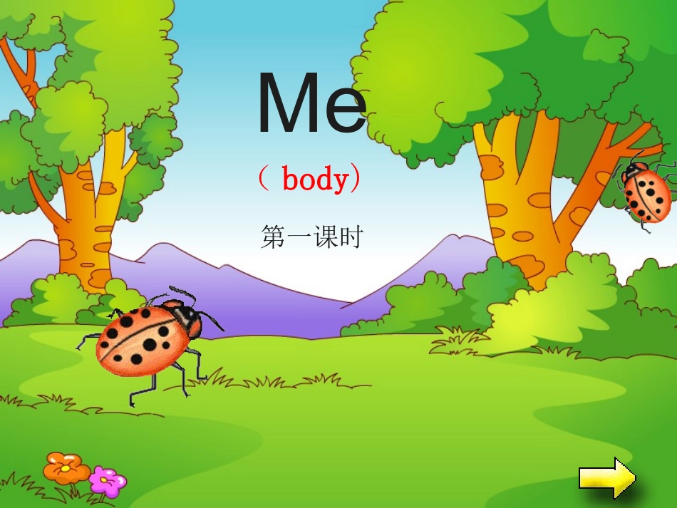 三年级牛津英语Me_PPT(1)_第1页