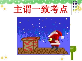 英语学习24