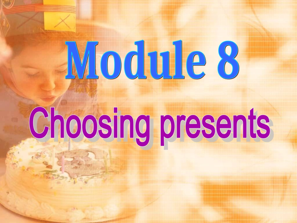 七年级上册课件Module8Unit1_第1页