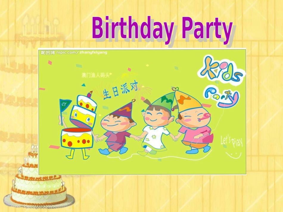 七年级上册课件Module8Unit1_第3页