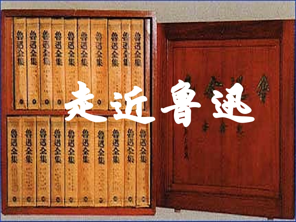 七年级语文上册《风筝》优秀实用课件（一） 人教新课标版_第3页