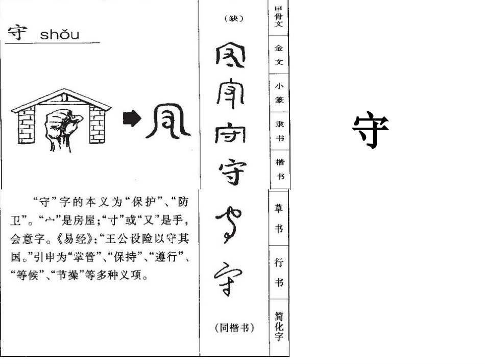 于迎霞二年级（下)十单元（1）_第3页
