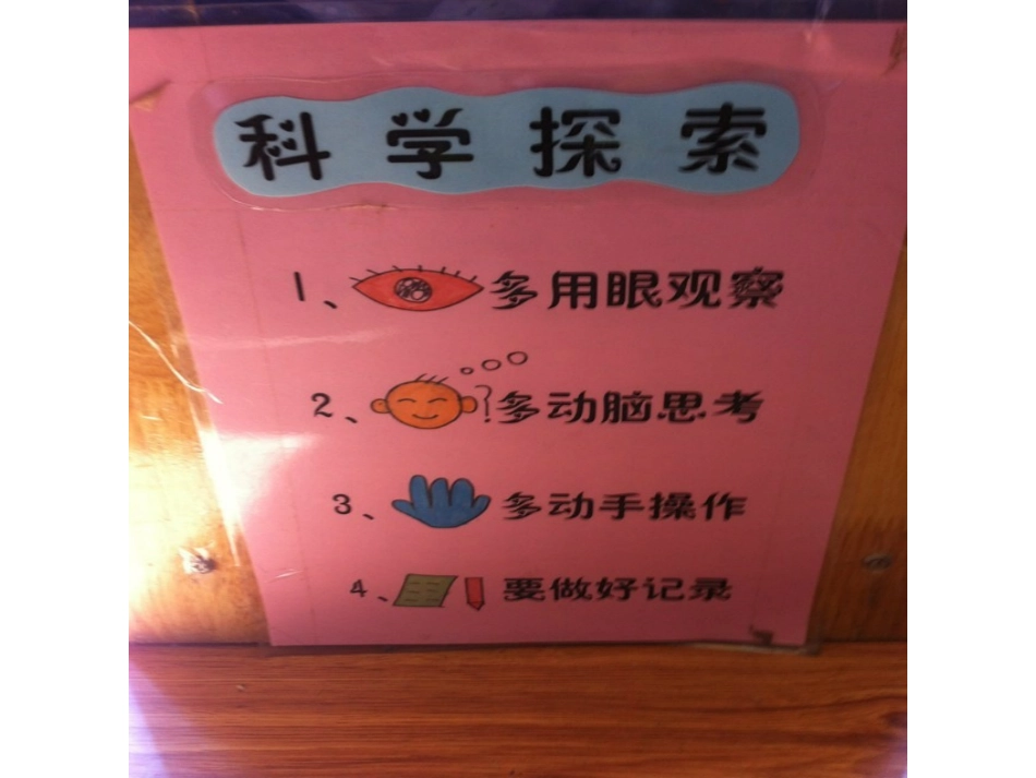 区域规则图例_第2页