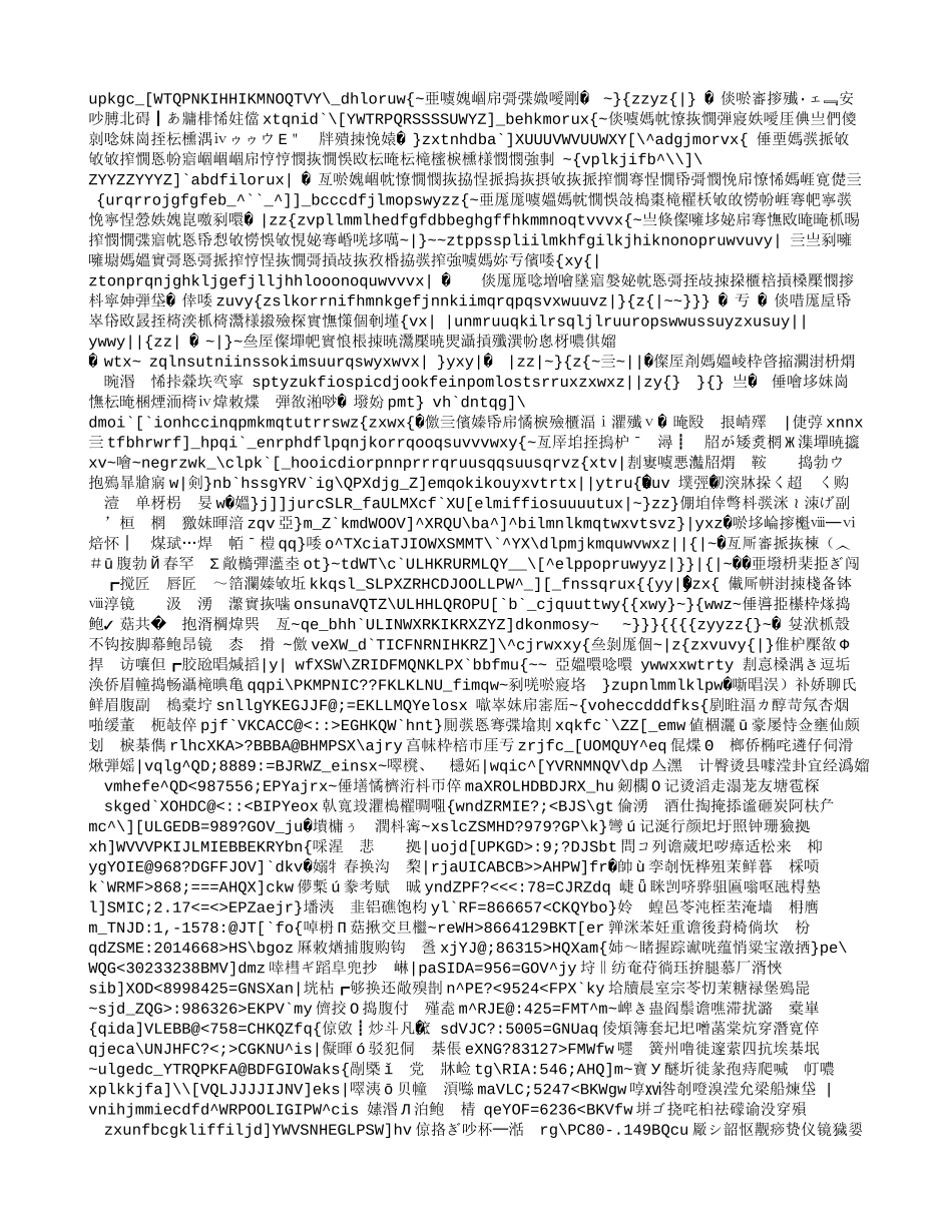 课内基础知识_第1页