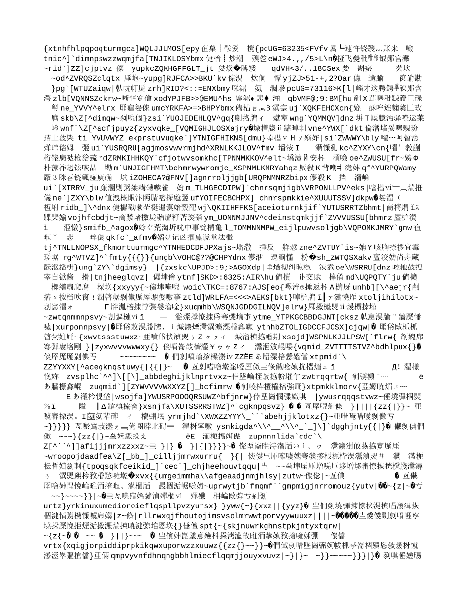 课内基础知识_第2页