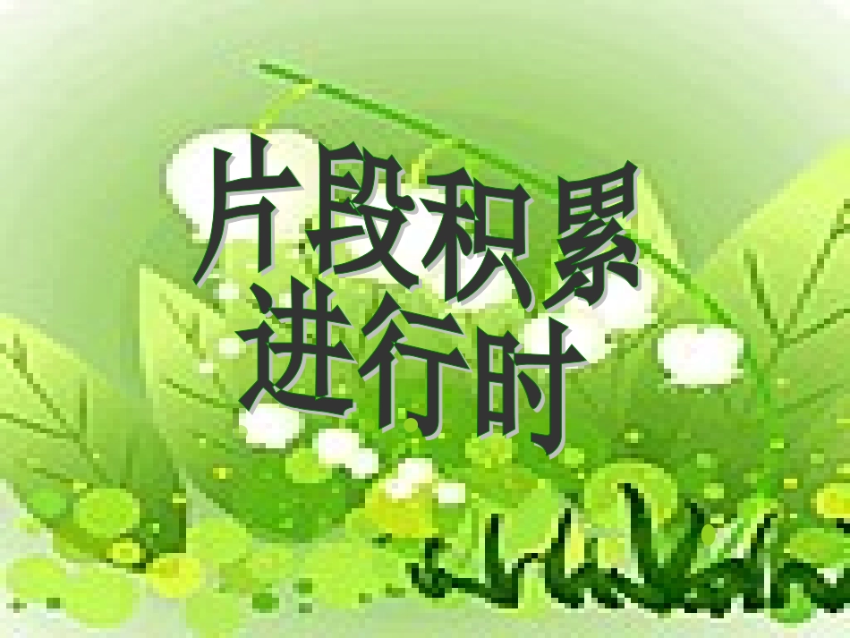 七年级语文下册《木兰诗》教学课件 人教新课标版_第1页