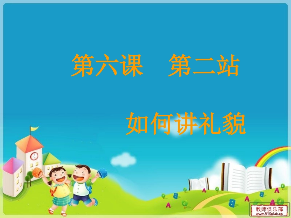 张永渝(恢复)_第1页