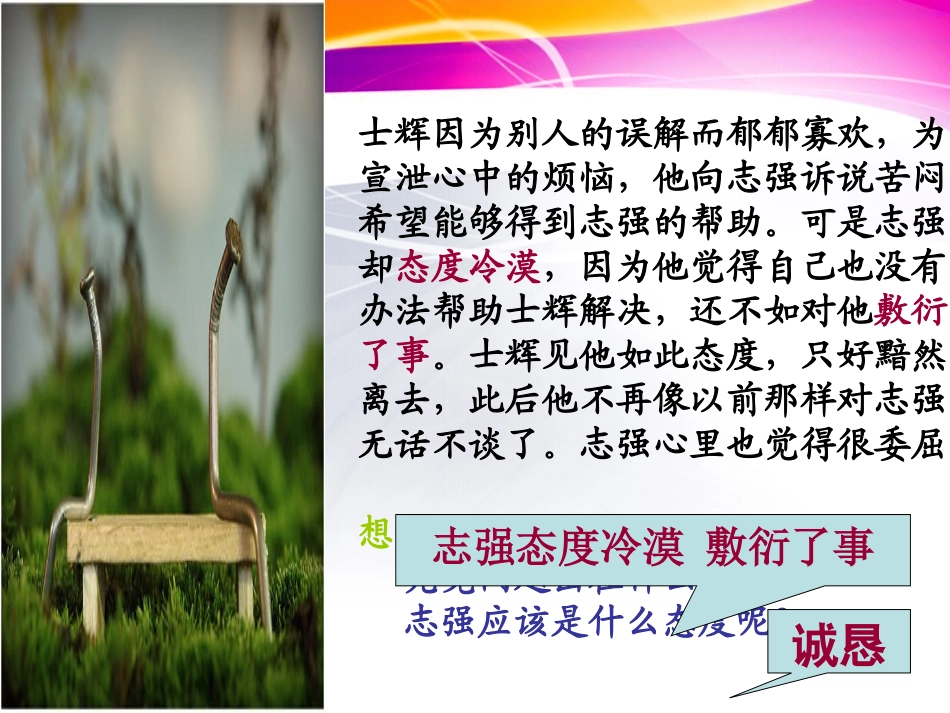 张永渝(恢复)_第2页