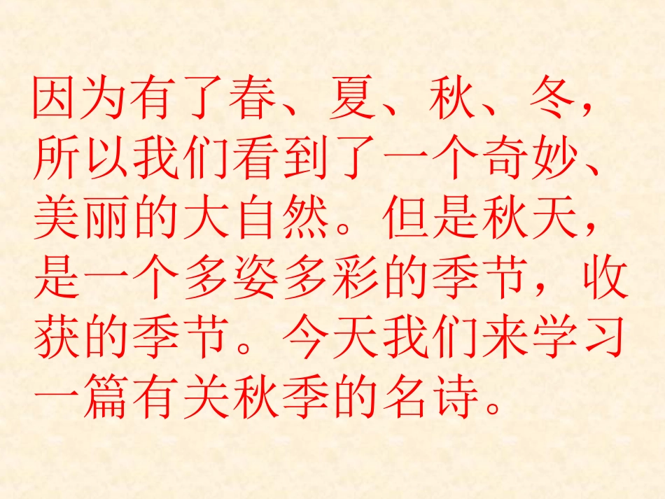 山行 (3)_第3页