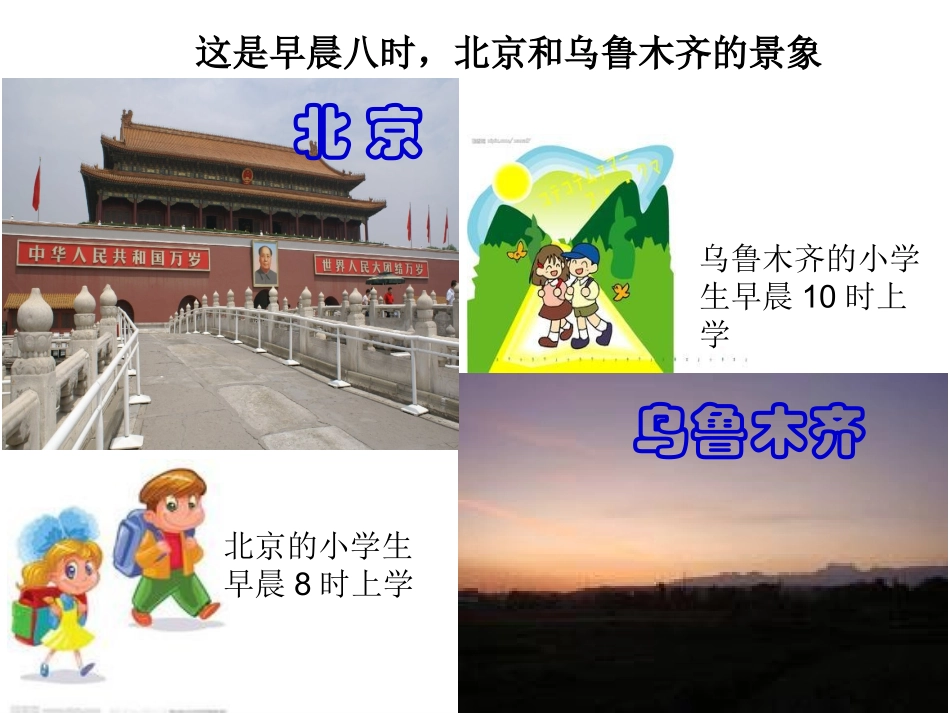 谁先迎来黎明(1)_第3页