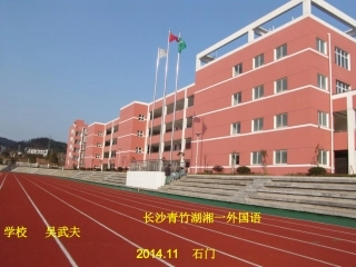 送培到县资料