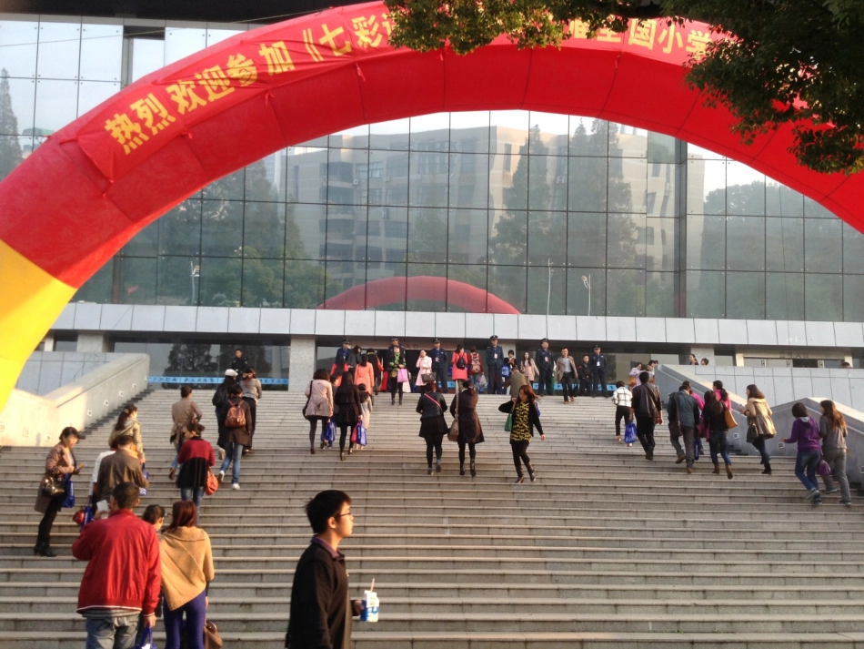 南京学习体会_第3页