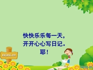 看图受伤的小鸟